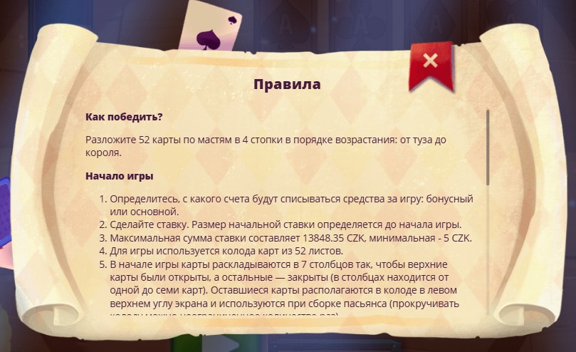 Играть в пасьянс на деньги в онлайн казино Melbet Az